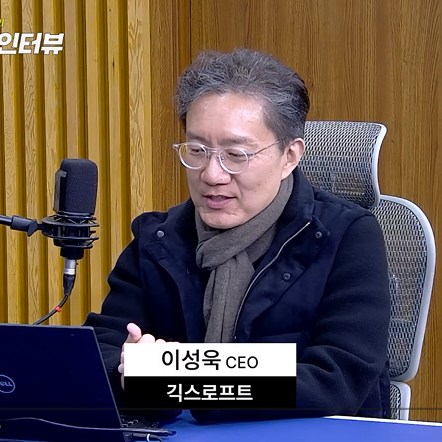 [KOR][CES2026 Special Interview] Geeks Loft, headphone with visual experience, wearable suggestion... Personal media hub for headphones appears!